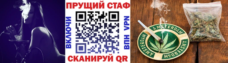 Купить закладку Родники АМФЕТАМИН  Мефедрон  КОКАИН 