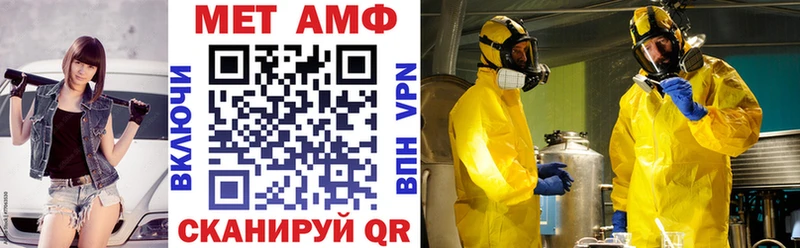 Амфетамин Premium  Родники 