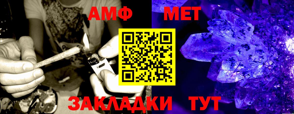Родники  АМФЕТАМИН VHQ  АМФЕТАМИН  Вход с VPN 