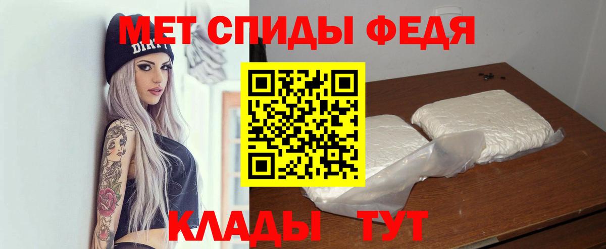 АМФЕТАМИН 98%  mega как зайти  Родники 