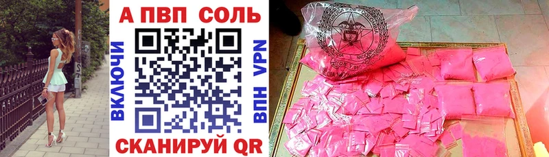 А ПВП крисы CK  купить   Родники 