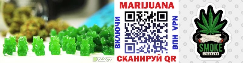 Еда ТГК марихуана  где купить наркоту  гидра ссылка  Родники 