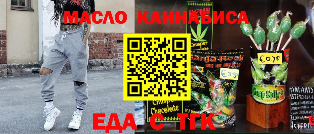 Родники  Canna-Cookies марихуана  Вход с VPN 
