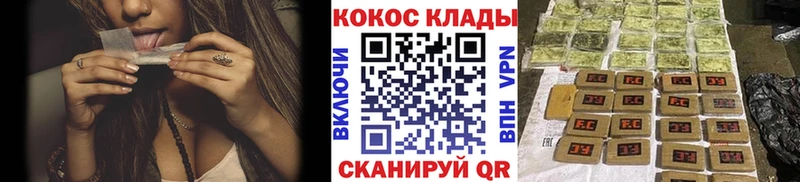 КОКАИН VHQ  Родники 