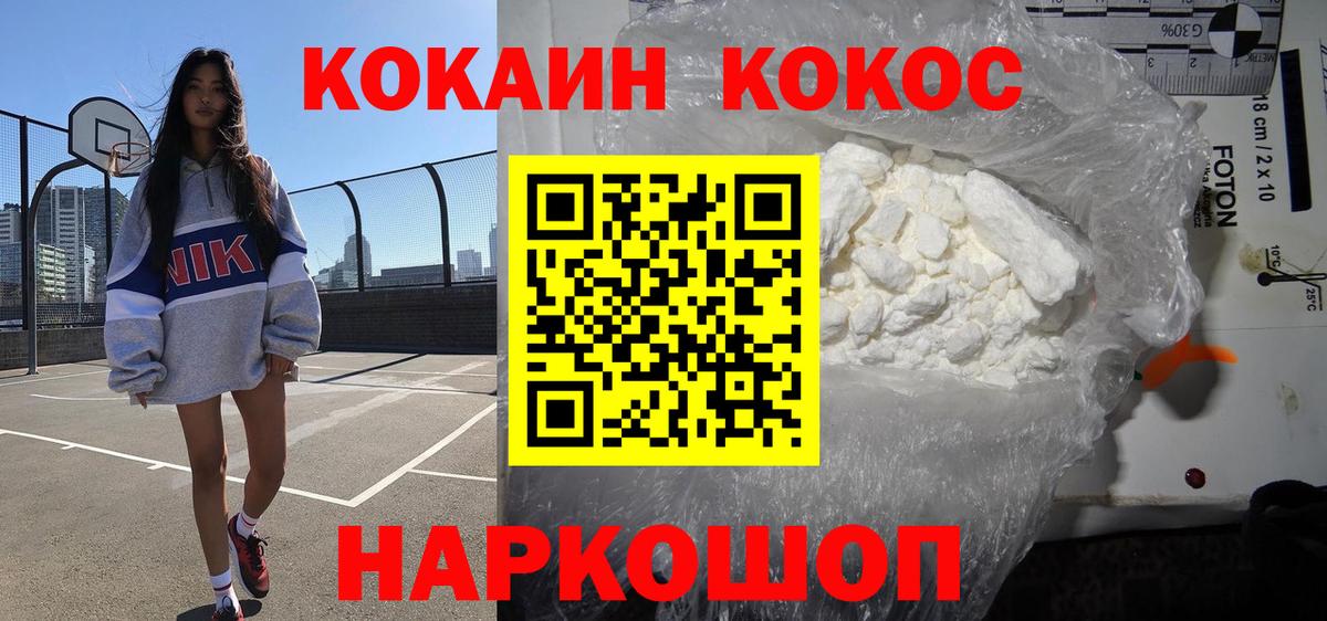 Гарик  МДМА  Мефедрон  Амфетамин  Вход с VPN  Родники  APVP  Мяу-Мяу 