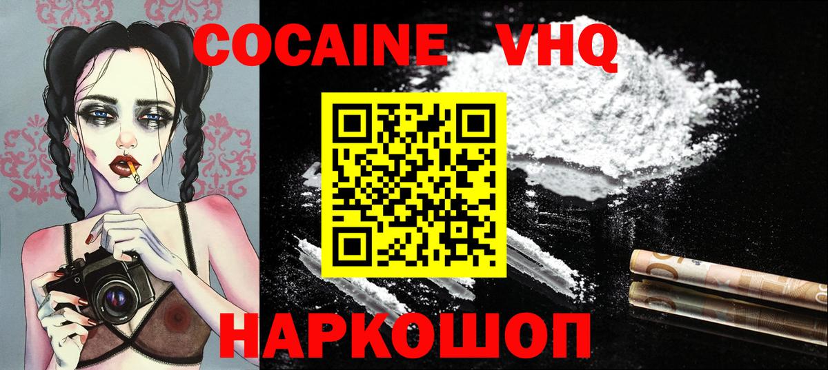 LSD-25  Вход с VPN  Родники  Меф  ГАШ  МЕФ кристаллы  COCAIN  Конопля  MDMA 