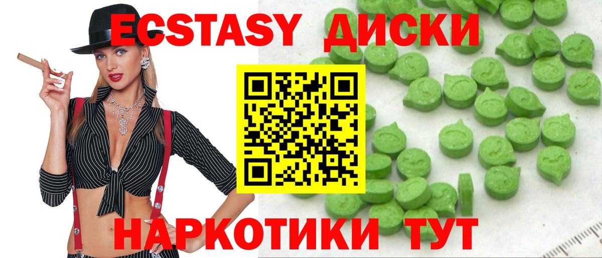 Ecstasy TESLA  Вход с VPN  Ecstasy  Ecstasy Punisher  Родники 