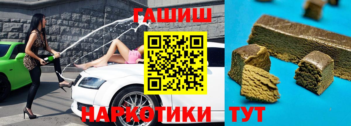 Родники  Гашиш гашик  купить закладку  Гашиш индика сатива  Вход с VPN 