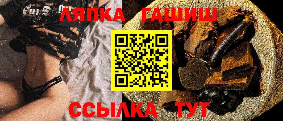 Гашиш Ice-O-Lator Родники