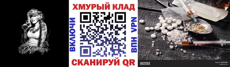 ГЕРОИН VHQ  Родники 