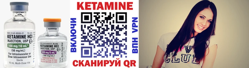 дарк нет Telegram  МЕГА   Родники  закладки  КЕТАМИН VHQ 