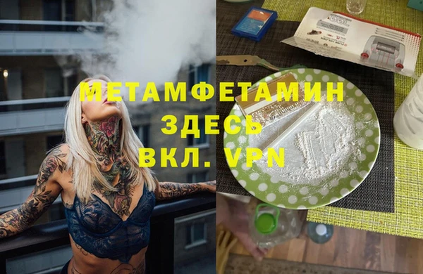 ПСИЛОЦИБИНОВЫЕ ГРИБЫ Надым