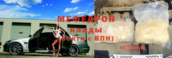 spice Краснослободск