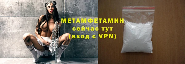 кокаин VHQ Краснотурьинск
