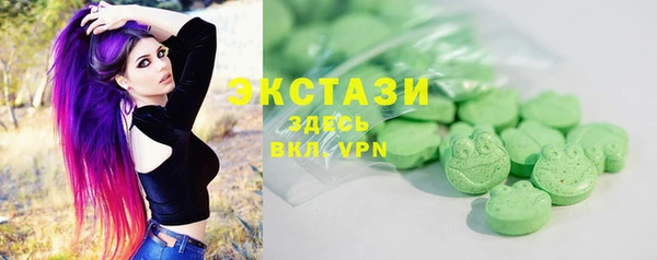 кокаин VHQ Краснотурьинск