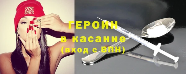 spice Краснослободск