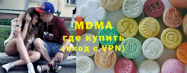 марки nbome Волоколамск