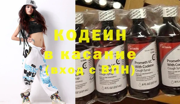 кокаин VHQ Краснотурьинск