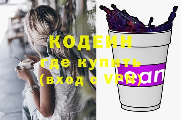 герыч Красноперекопск