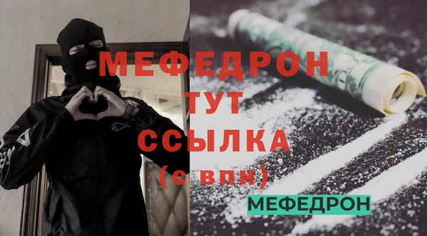 стаф Коряжма