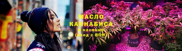 герыч Красноперекопск
