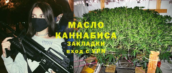 герыч Красноперекопск
