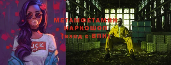 кокаин VHQ Краснотурьинск