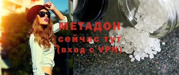 герыч Красноперекопск