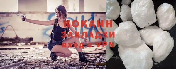 стаф Коряжма