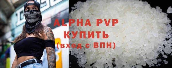 герыч Красноперекопск