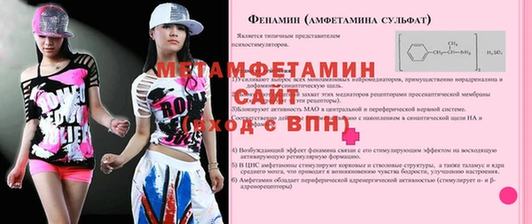 гидропоника Костерёво
