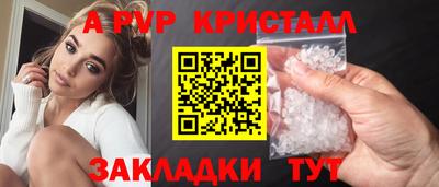 ешки Заволжье