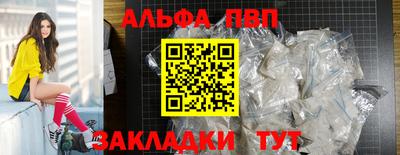 гашиш Жуковский