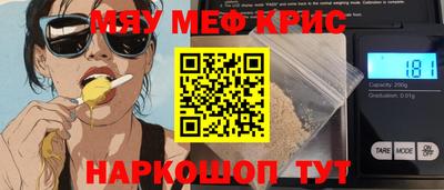 гашиш Жуковский