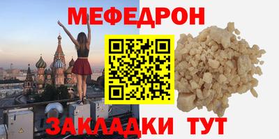 ешки Заволжье