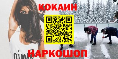 марки nbome Заводоуковск