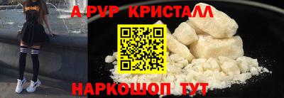 ешки Заволжье
