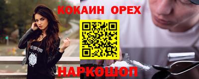 ешки Заволжье