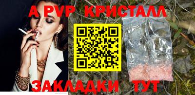 ешки Заволжье