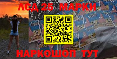 марки nbome Заводоуковск