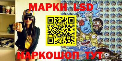 гашиш Жуковский
