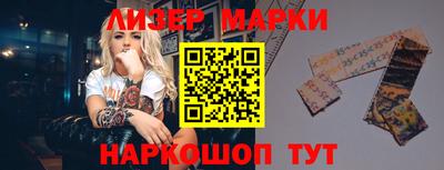 марки nbome Заводоуковск