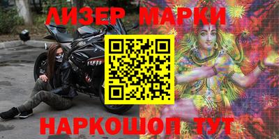 хмурый Бийск