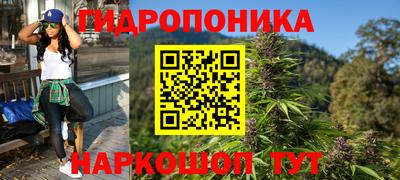 гашиш Жуковский