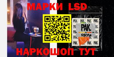 гашиш Жуковский