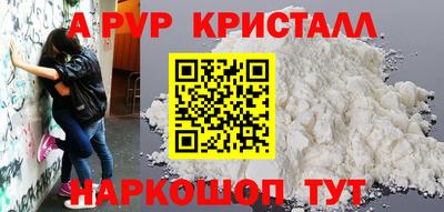 ешки Заволжье