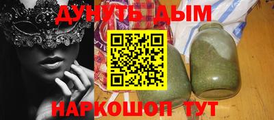 марки nbome Заводоуковск