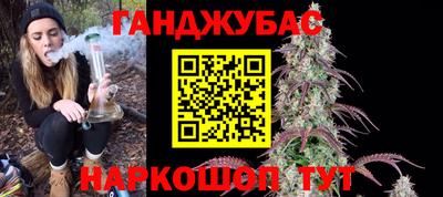 гашиш Жуковский