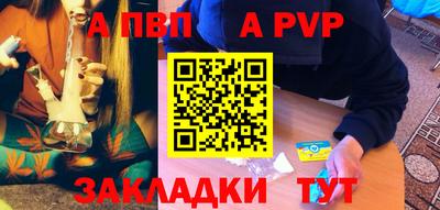 гашиш Жуковский
