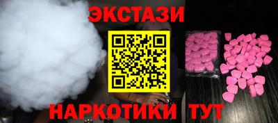 гашиш Жуковский